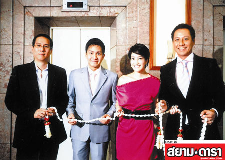 อาท-อ้อม