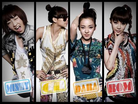 มารู้จักเสน่ห์ของ 4 สาว 2NE1 กันเถอะ!!