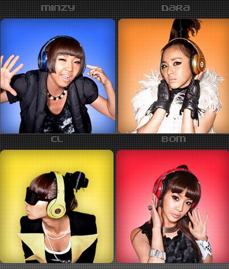 มารู้จักเสน่ห์ของ 4 สาว 2NE1 กันเถอะ!!