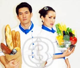 สูตรเสน่หา