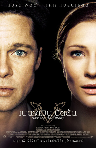 Benjamin Button