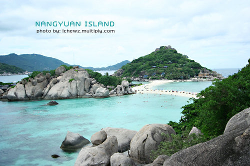 เกาะนางยวน