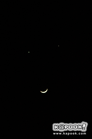 พระจันทร์ยิ้ม