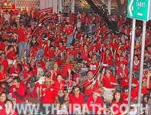 เสื้อแดง