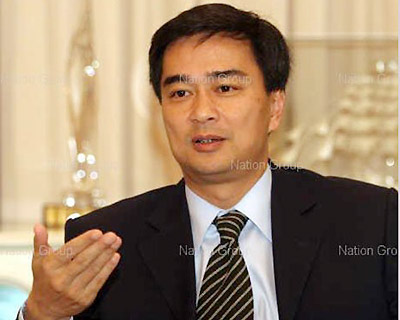 นายอภิสิทธิ์ เวชชาชีวะ นายกรัฐมนตรี