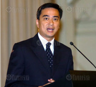 อภิสิทธิ์ เวชชาชีวะ