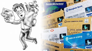 บัตรเครดิต