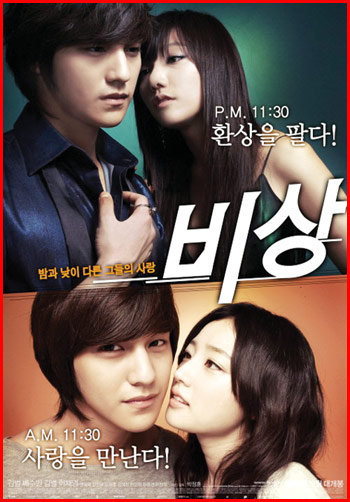 คิมบอม Kimbum Kim Bum