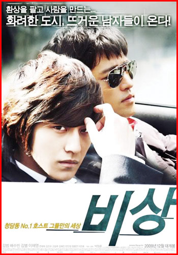 คิมบอม Kimbum Kim Bum