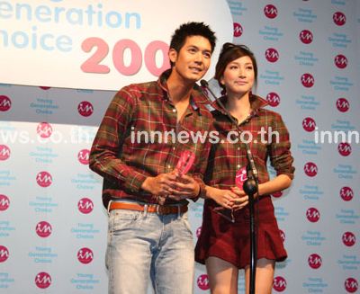 แพนเค้ก เวียร์