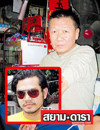 โกตา - เต๋า