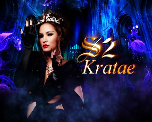 Superstar กระแต ศุภักษร ไชยมงคล