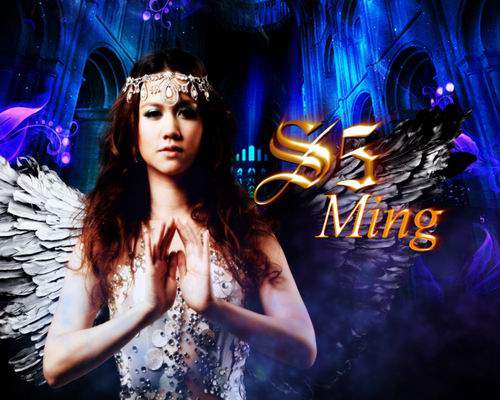 Superstar หมิง ชาลิสา บุญครองทรัพย์