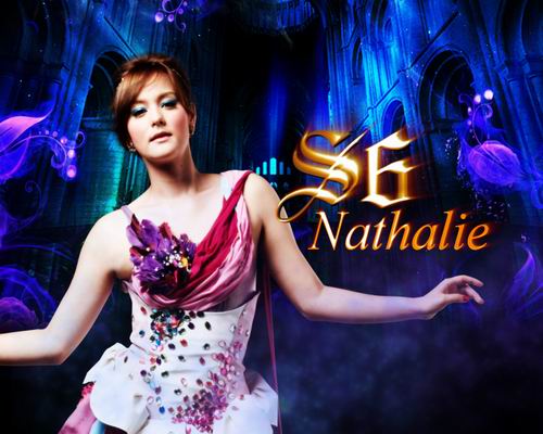 Superstar นาตาลี เดวิส