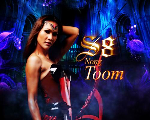 Superstar น้องตุ้ม ปริญญา เจริญผล