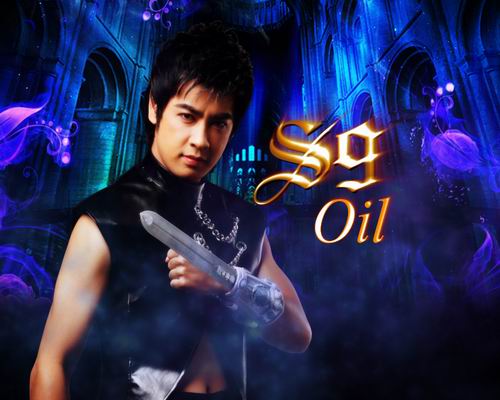 Superstar ออย ธนา สุทธิกมล