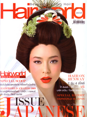 นุช นีรนาท วิคทอเรีย โคทส์