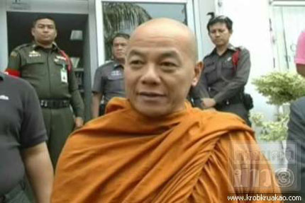 พระเกษม พระเกษม