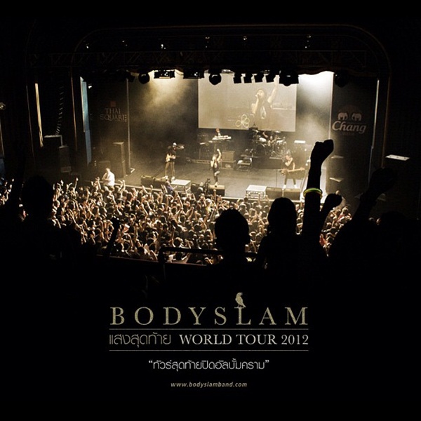 BODYSLAM