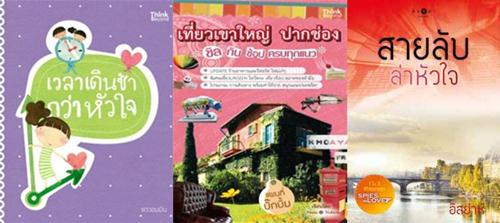 หนังสือ