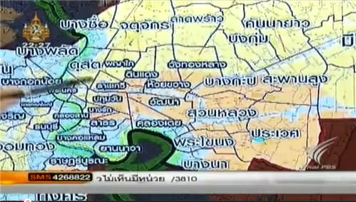 น้ำท่วม