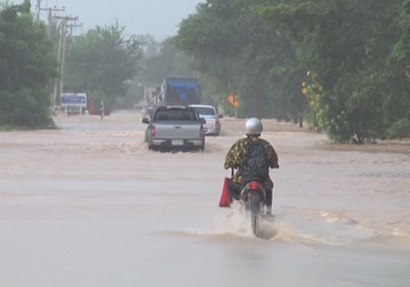 น้ำท่วม