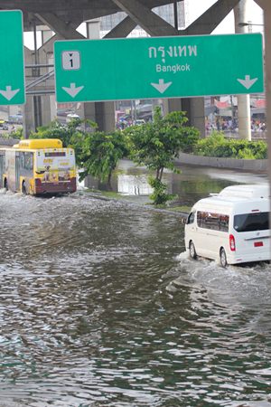 น้ำท่วมกรุงเทพ