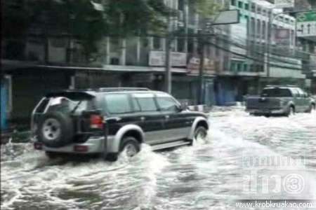 น้ำท่วม