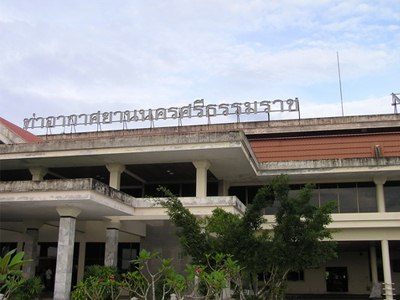 สนามบินนครศรีธรรมราช