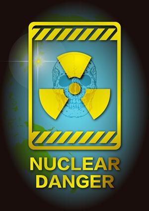 โรงไฟฟ้านิวเคลียร์ระเบิด