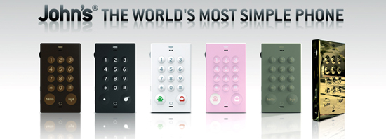 จอห์น โฟน John Phone