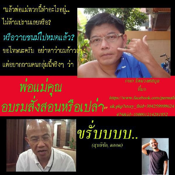 กนก