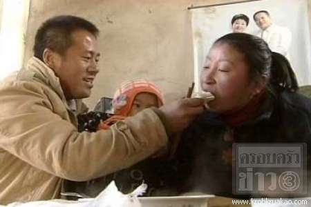 ปาฏิหาริย์แห่งรัก