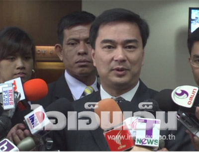 อภิสิทธิ์ เวชชาชีวะ