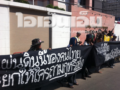 ประท้วง เขมร