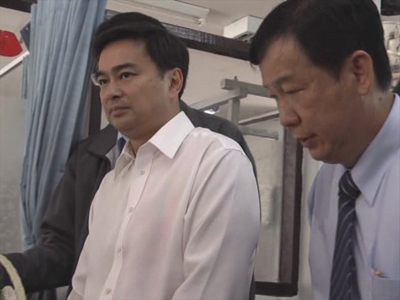 นายกอภิสิทธิ์