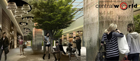เซ็นทรัลเวิลด์