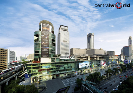 เซ็นทรัลเวิลด์