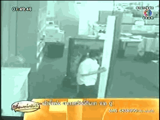 มิจฉาชีพ