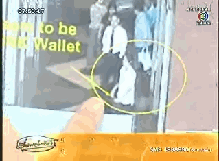 มิจฉาชีพ