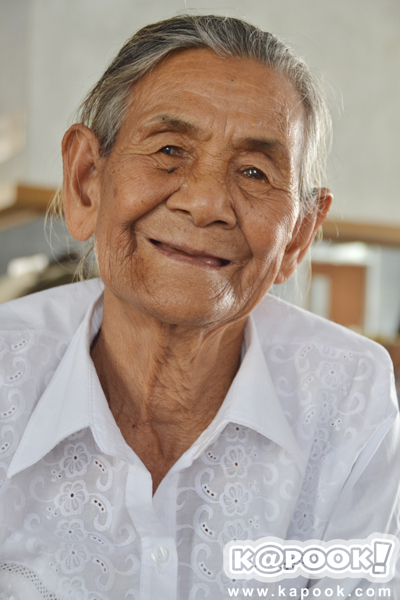 ยายยิ้ม ยายยิ้ม