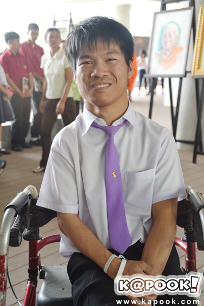 เยล สามเกลอ เยล สามเกลอ