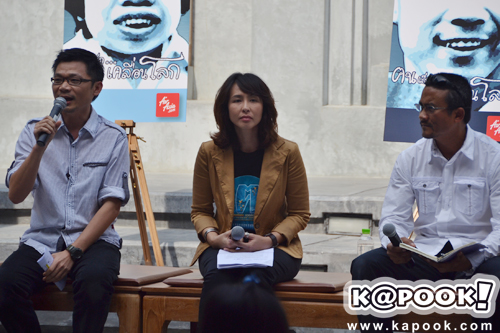 คนค้นฅน คนค้นฅน