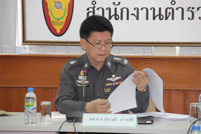 พล.ต.ต. ประวุฒิ ถาวรศิริ พล.ต.ต. ประวุฒิ ถาวรศิริ