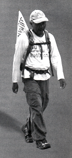 ประมวล เพ็งจันทร์