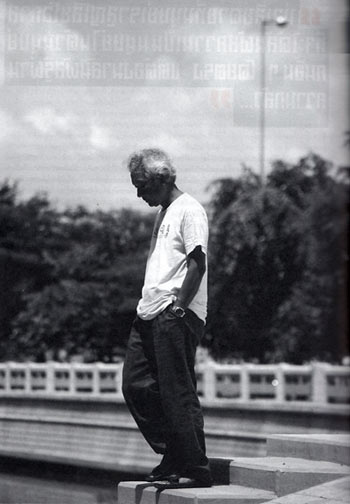 ประมวล เพ็งจันทร์