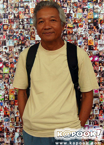 ประมวล เพ็งจันทร์