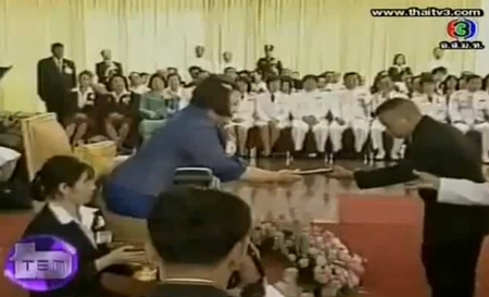 อภิรักต์ แซ่ฮ้อ