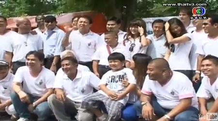 อภิรักต์ แซ่ฮ้อ