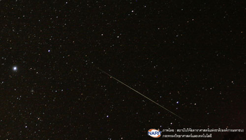 ฝนดาวตกเจมินิดส์